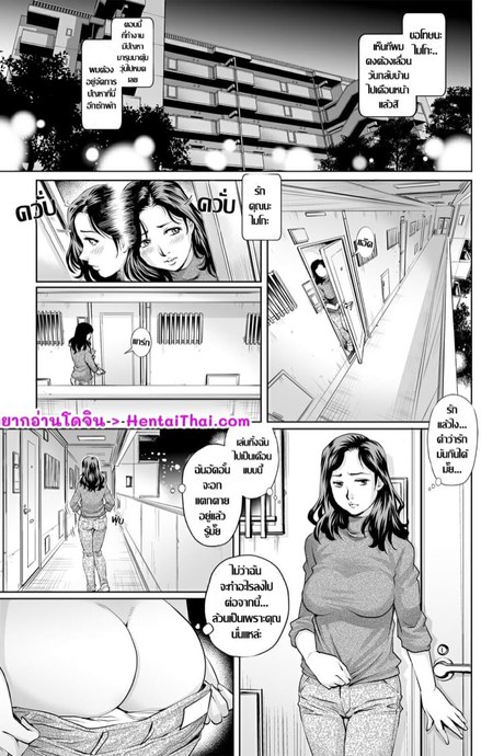 ลองเล่นเสียว จึงได้เสียว