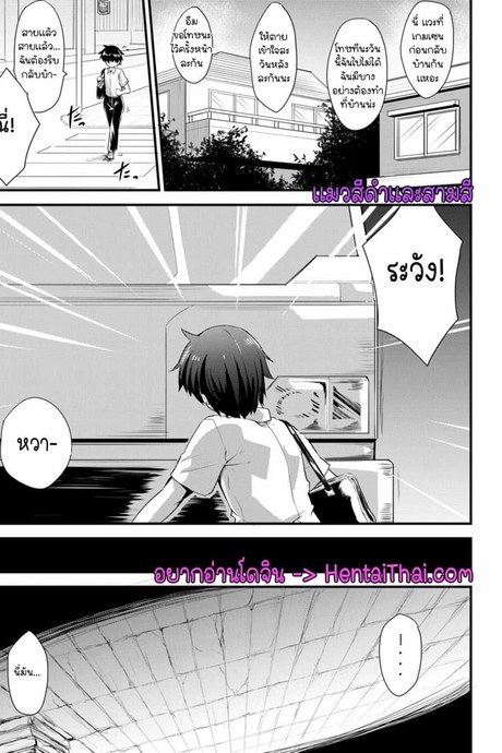 เอชจินะ-ซามะ 9