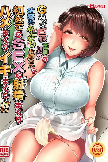 เเม่สาวนมโต ไหงเถอะมีควย 2.1