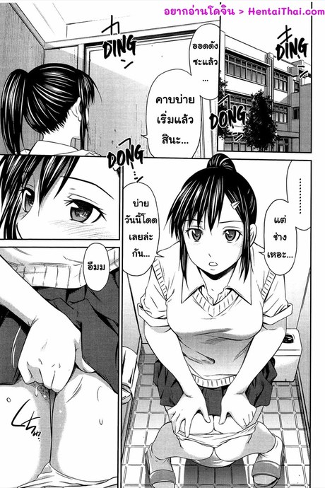 มีของดีต้องแบ่งกัน 5