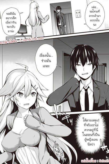 ดั่งซินเดอเรลล่า 4