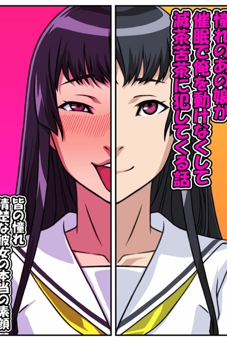 ปีกของเทพธิดาที่งดงาม 2 - อู๊ดๆ!!