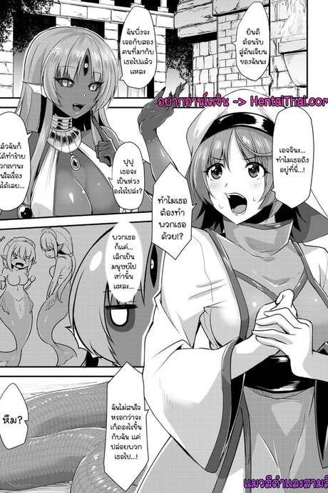 เอชจินะ-ซามะ 6