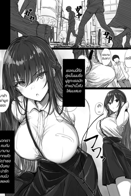 ธรรมเนียม NTR 1