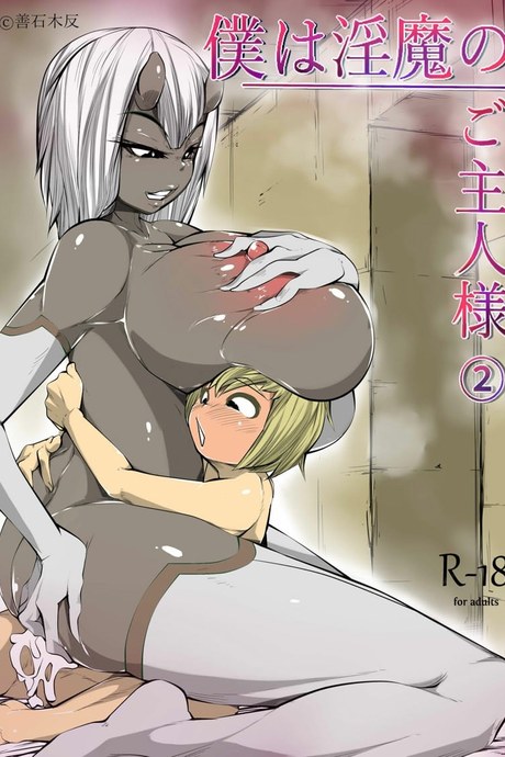 อาหารฉุกเฉิน 2
