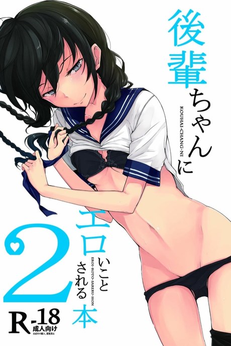 สาวชุดนักศึกษา 2