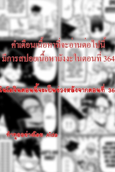 ความกังวลใจของคุณพ่อ