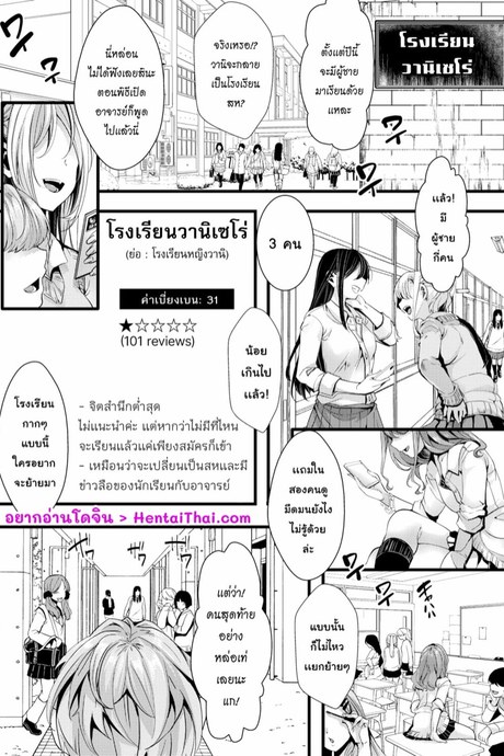 พี่หัวอ่อน รับน้องใหม่
