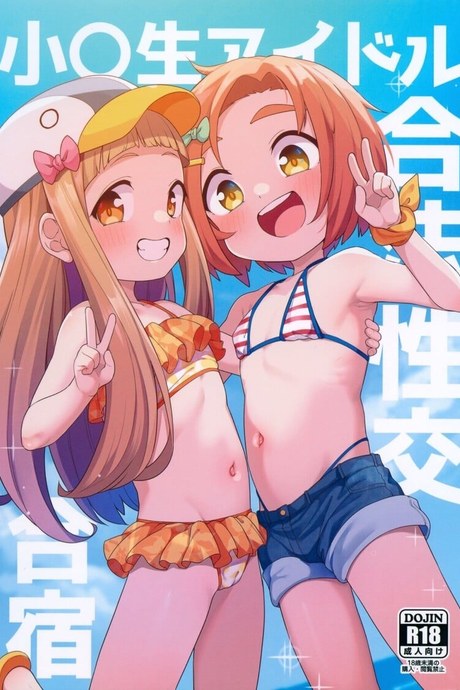 ระบบฝึกหัดทางเพศ