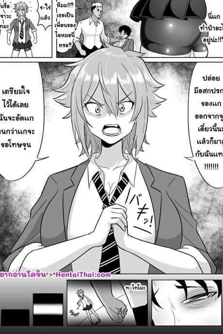 ฉันจะเเก้เเค้นให้นายเอง