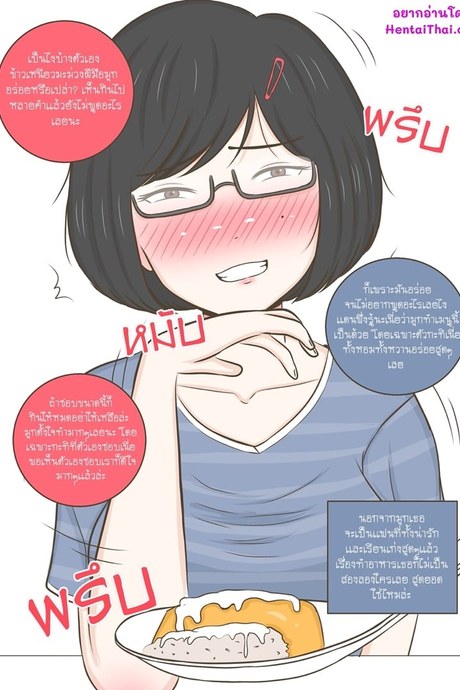 มีเเฟนทำอาหารเก่งมันดีเเบบนี้นี่เอง