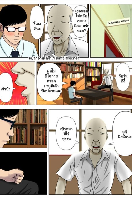 แม่เลี้ยงยังโสด อยู่โหมดม่ายแฟน 1.2