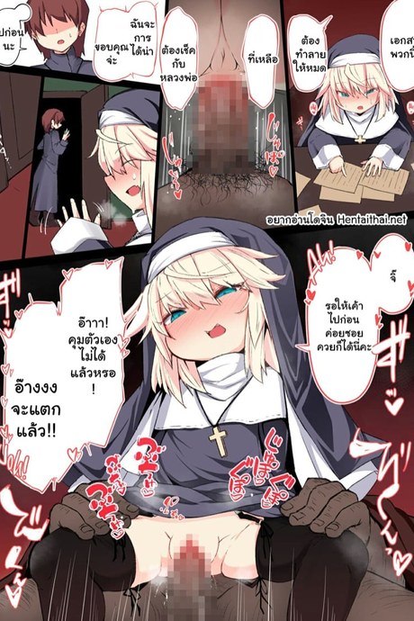 ซิสเตอร์โลลิขี้เงี่ยน 2.3