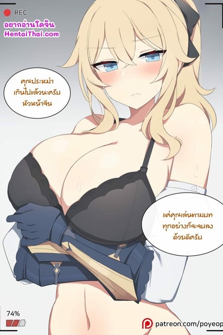 รับบทเป็นหม่าม้า