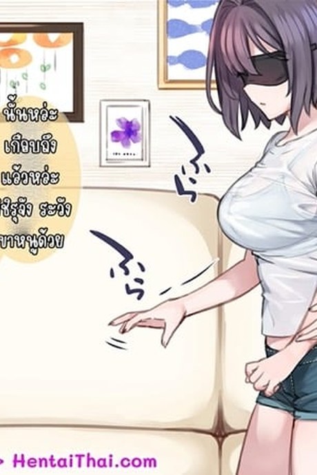ครอบครัวยัวทูเบอร์ที่ถูกสะกดจิตกับ เหตุการณ์สุดเสี่ยง 3