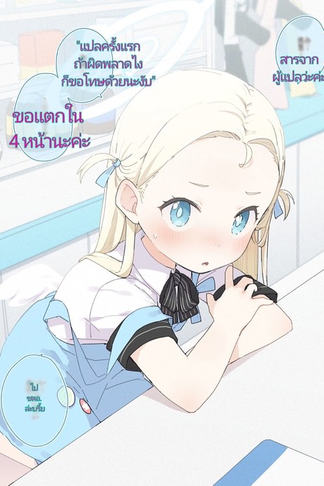 หญิงสาวน่ารักผู้เงียบขรึม