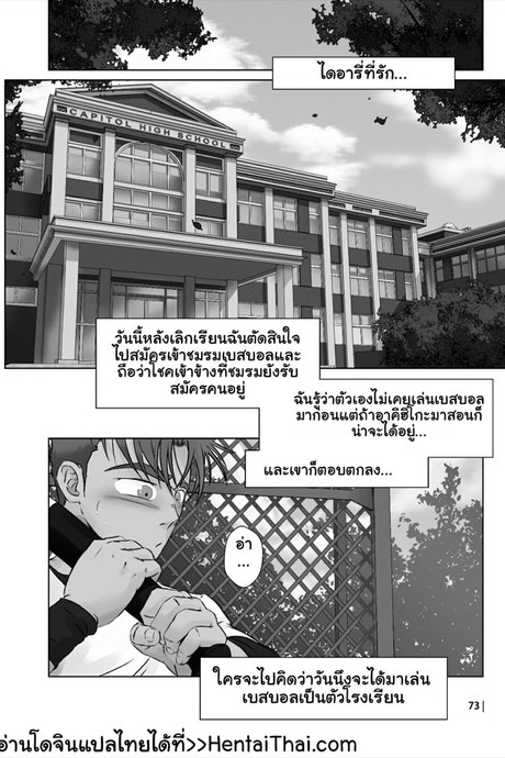 เรื่องราวของนายกาก 3 จบ