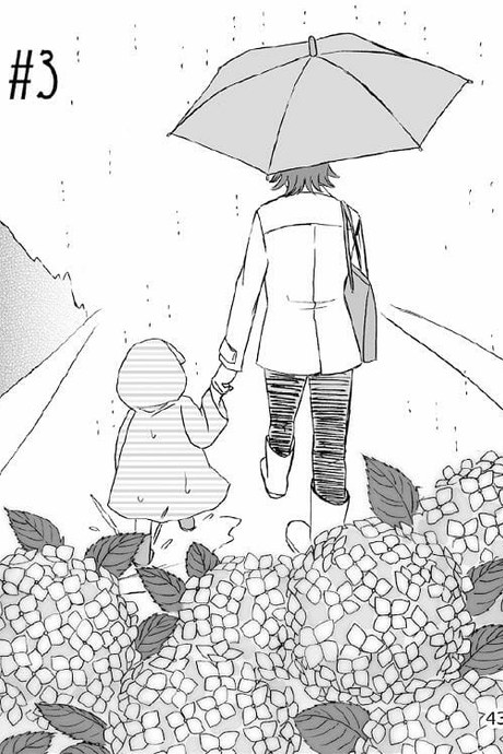 ลูกรัก 3