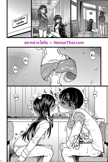 ขอเป็นส่วนหนึ่งของเซ็กส์กรุ๊ปด้วยนะ 2 จบ
