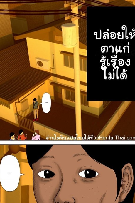 แม่เย็ด