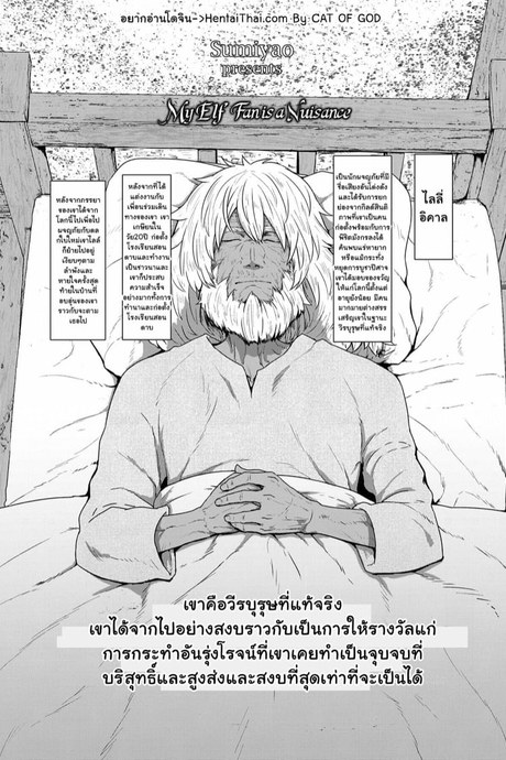 อยู่ห่างๆอย่างห่วงๆ แต่ถ้าเธอร่วงฉันจะชุบเธอเอง
