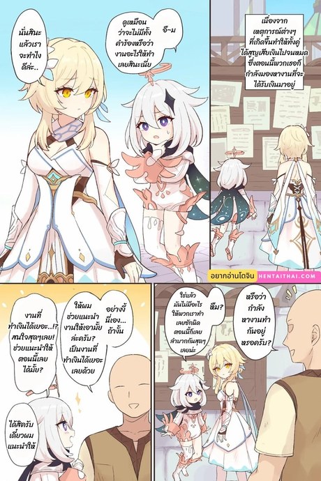 จะดูดเงินให้หมดเลย