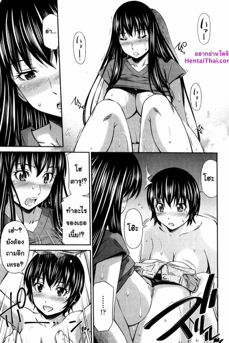 ไม่ได้บื้อ แต่ซื่อสุดๆ 5