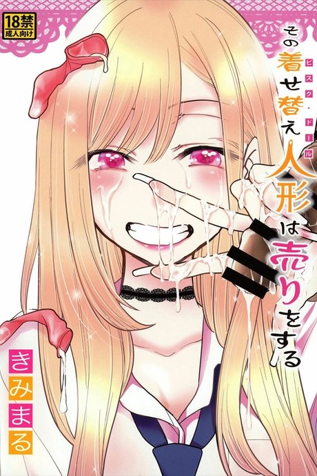 สาวคอสเพลย์ กับความทุ่มเทที่มีต่อตัวละคร(ตังด้วย)
