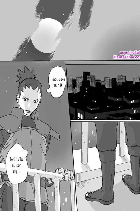 จะให้กลับ หรือขยับต่อ