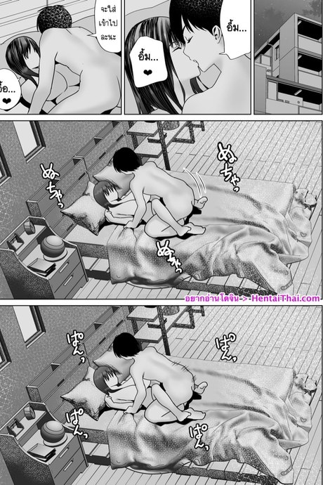 ชิเงโอะ บริการช่วยทำลูก 2