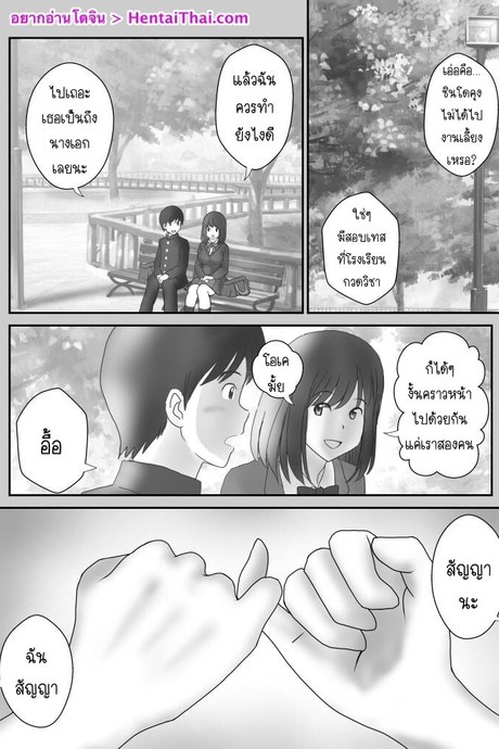 อยากเจออีกครั้ง 2 จบ