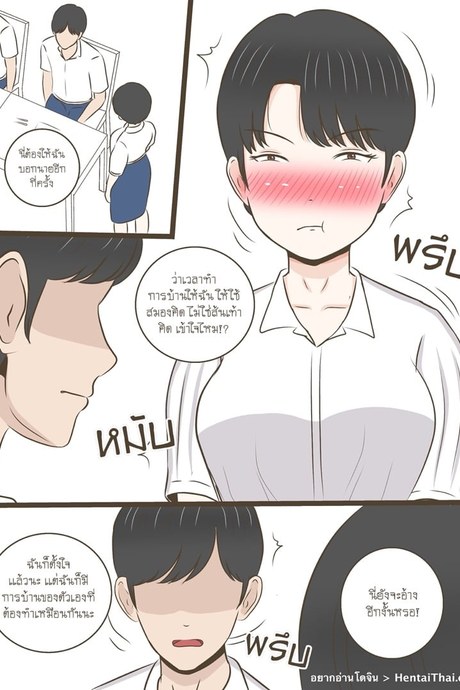 ให้มันเป็นความลับไปก่อน