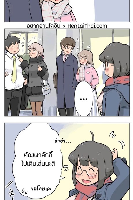 100วันกับลักกี้ 5