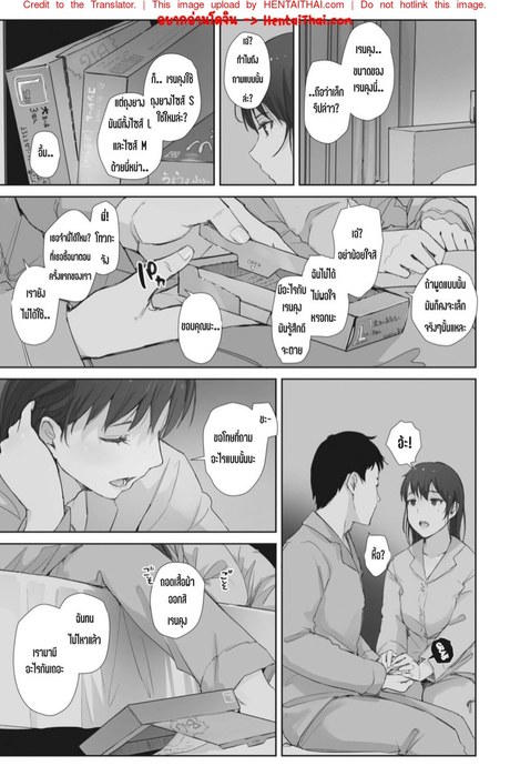 ความหนาวเหน็บแห่งฤดูใบไม้ผลิ 4 จบ