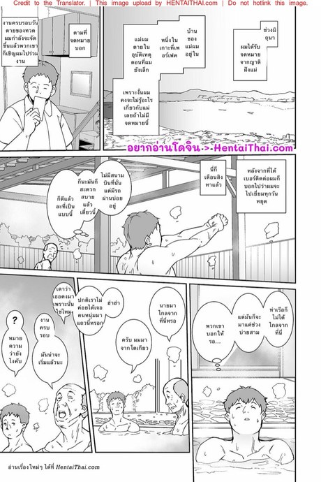 ฮิชิมาริ