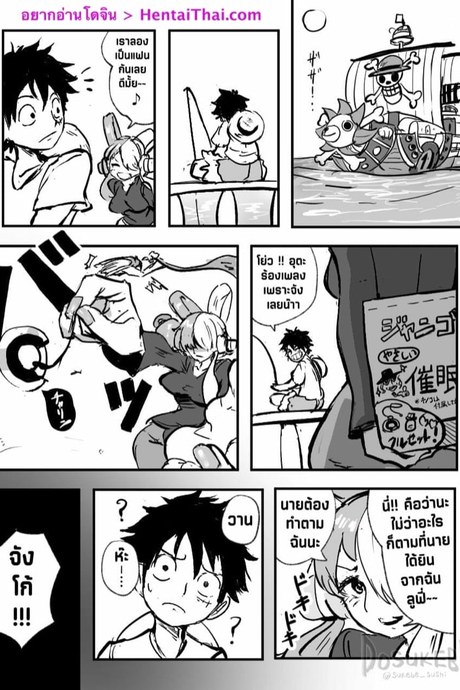 สะกดจิตพิชิตเธอ