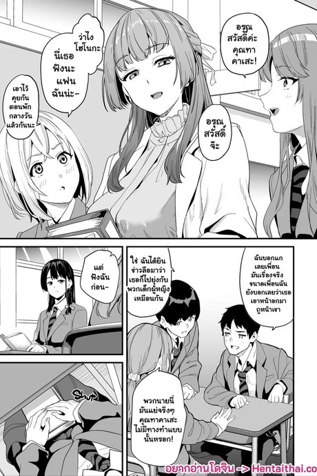 ยาแฝงวิญญาณ 7.2