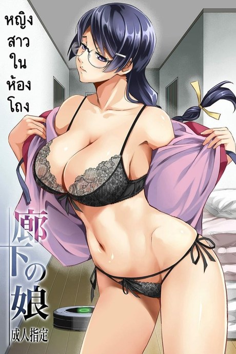 หญิงสาวในห้องโถง 1