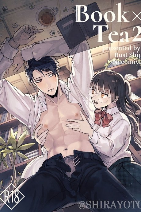หนังสือและชา 2
