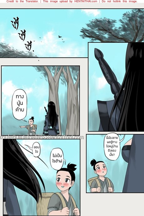 เจียงชิผีดูดหำ 6