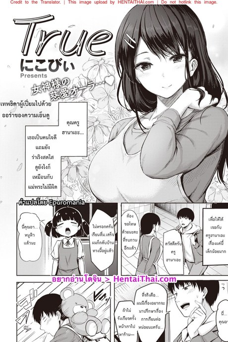 โสดมานาน ให้ขึ้นคานคงไม่ไหว