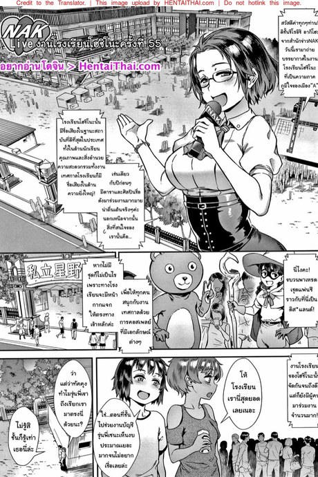 รุ่นพี่เป็นหนักกว่าผมอีก 5