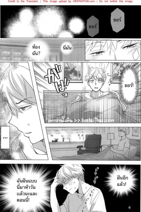ลอยด์ x ยอร์