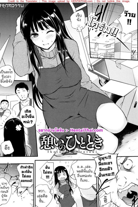 พนักงานดีเด่น