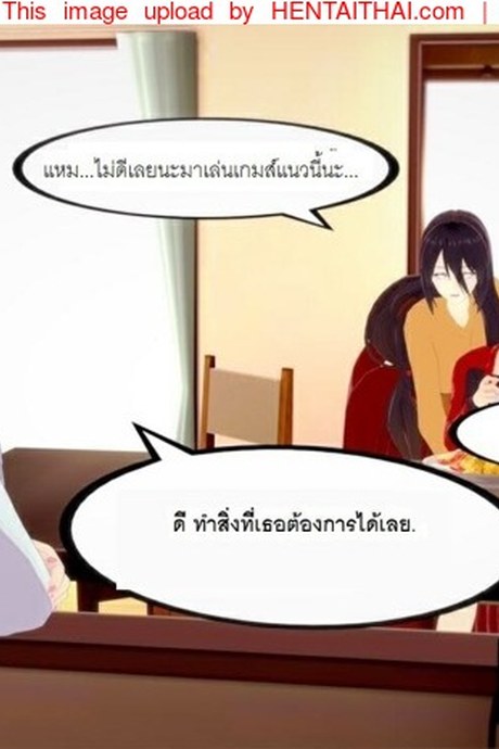 หนึ่งวันสบายๆของบ้านโฮคาเงะ! 1