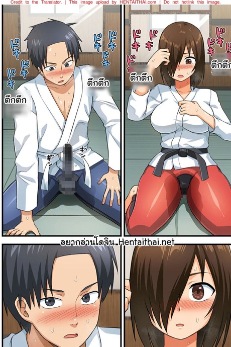 โรงฝึกโยชิมุระซัง 1.2