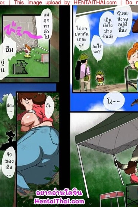 มาเป็นแม่ให้ลูกที