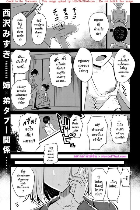 ถ้าลืมไม่ลง ก็จงเปลี่ยนวิธีจำ