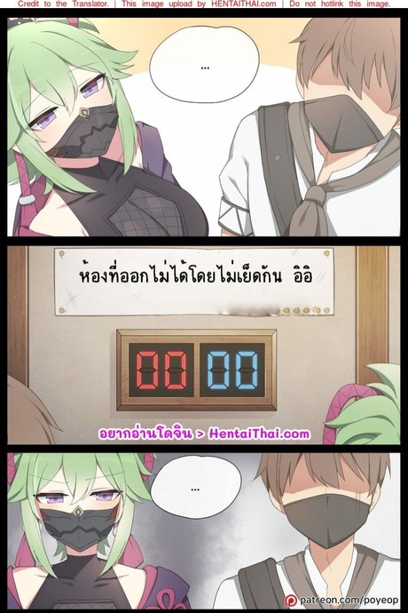 ถ้าอยากออก ต้องสอดเข้า