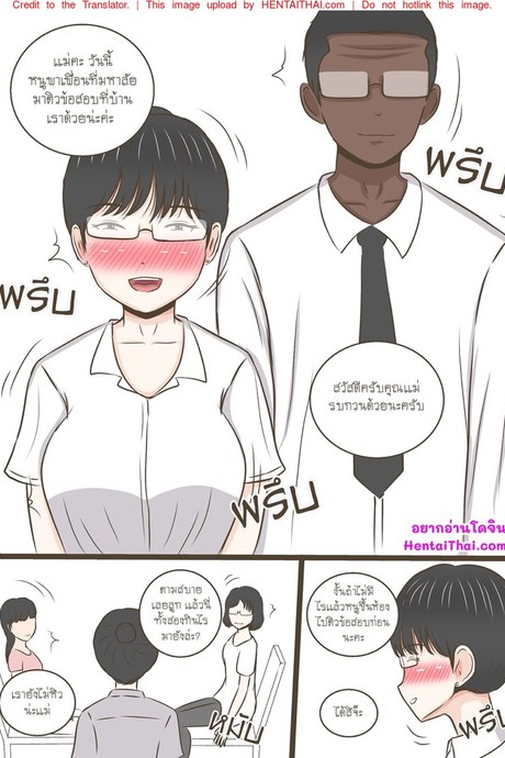 ออกตัวเเรงระวังหน้าเเตกนะเเม่